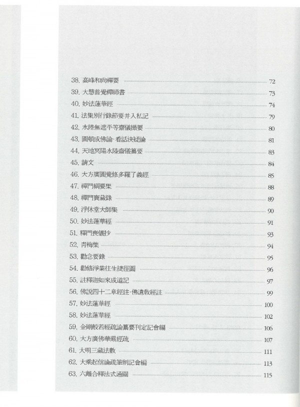40a7dc7e548aeb4d2fcad2115ce85f9a_1677825512_9767.jpg