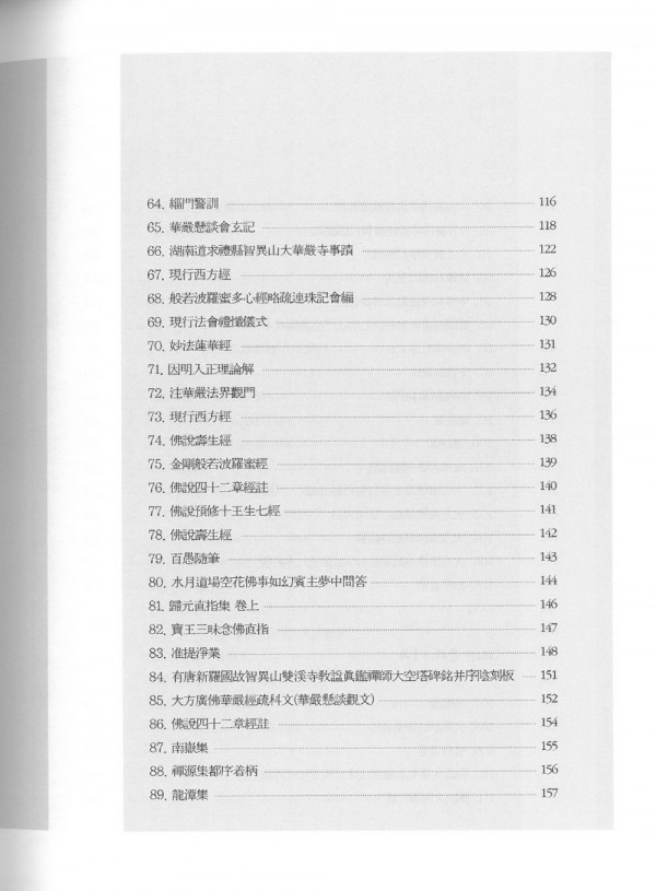 40a7dc7e548aeb4d2fcad2115ce85f9a_1677825513_1059.jpg